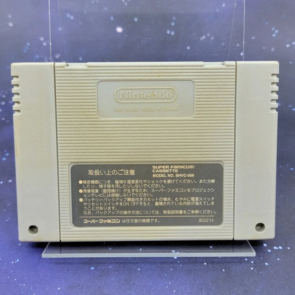Nintendo all items